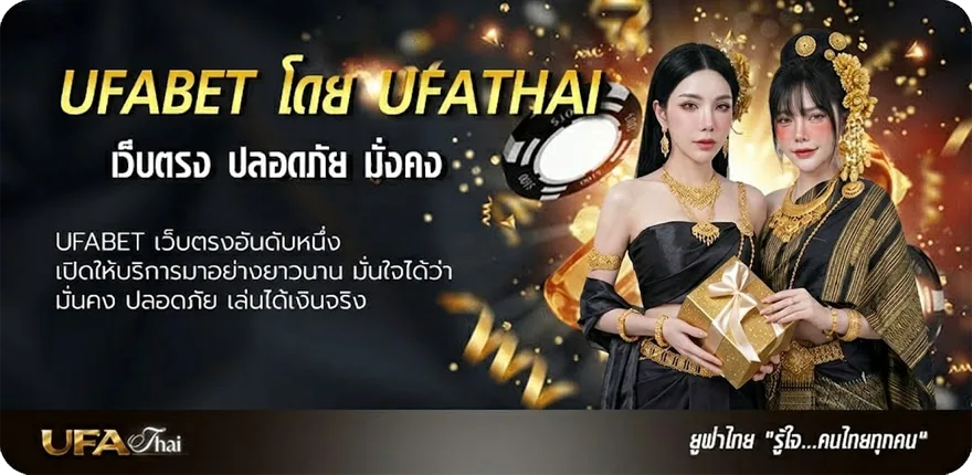 โปรโมชั่น ตรวจหวยลาว 6 ตัววันนี้ แรง — แทงบอลออนไลน์ คาสิโน หวย มวย สล็อต ครบวงจร