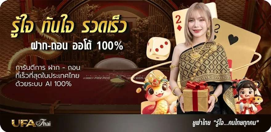 โปรโมชั่น ตรวจหวยลาว 6 ตัววันนี้ ใหม่ — โปรโมชั่นสมาชิกใหม่