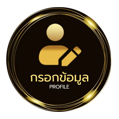 จัดการบัญชี ตรวจหวยลาว 6 ตัววันนี้