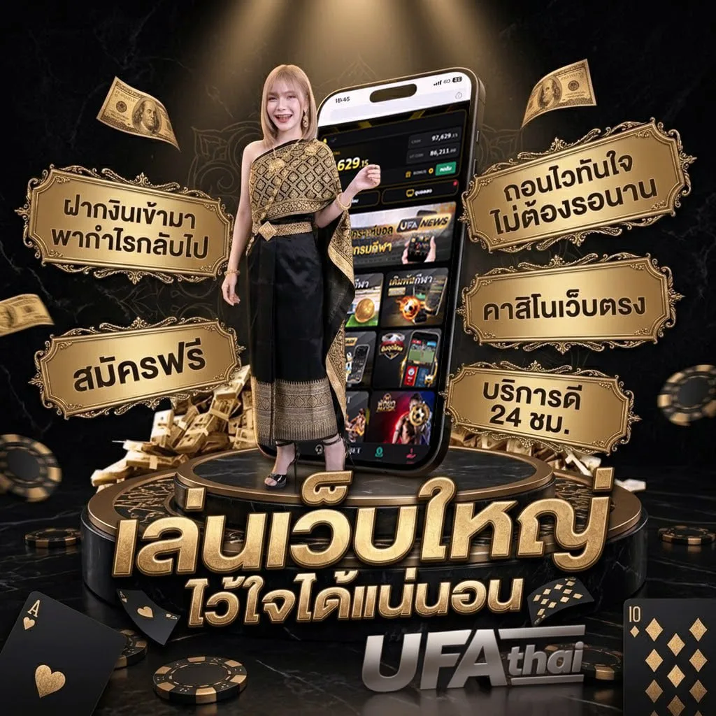 ตรวจหวยลาว 6 ตัววันนี้ โลโก้แบรนด์ — ตัวแทน UFABET