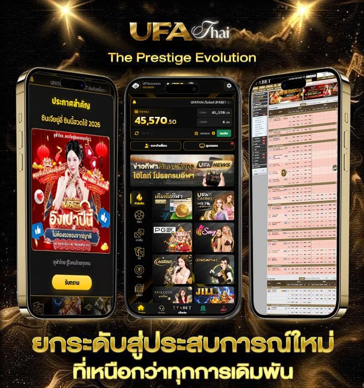 ตรวจหวยลาว 6 ตัววันนี้  เว็บพนันออนไลน์